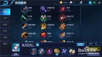 王者荣耀新版大禹铭文怎么选
