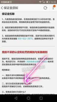 如何联系盼之代售卖家