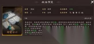 代号三王兑换码有什么