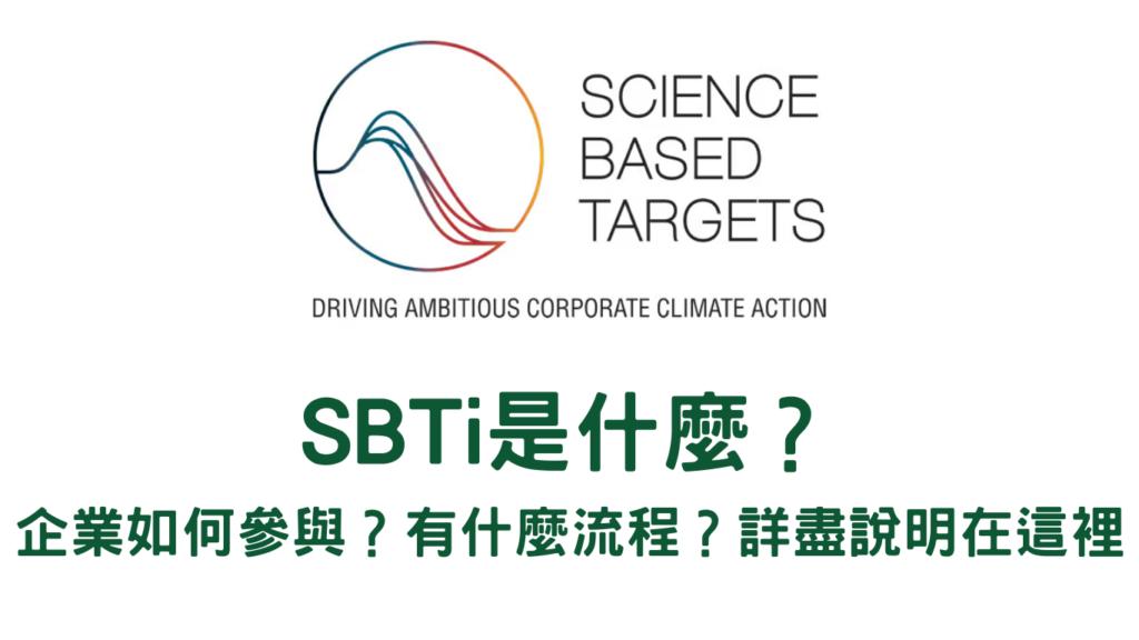 SBTI在线测试入口在哪