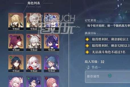 崩坏星穹铁道3周年纪念册领取任务怎么解析