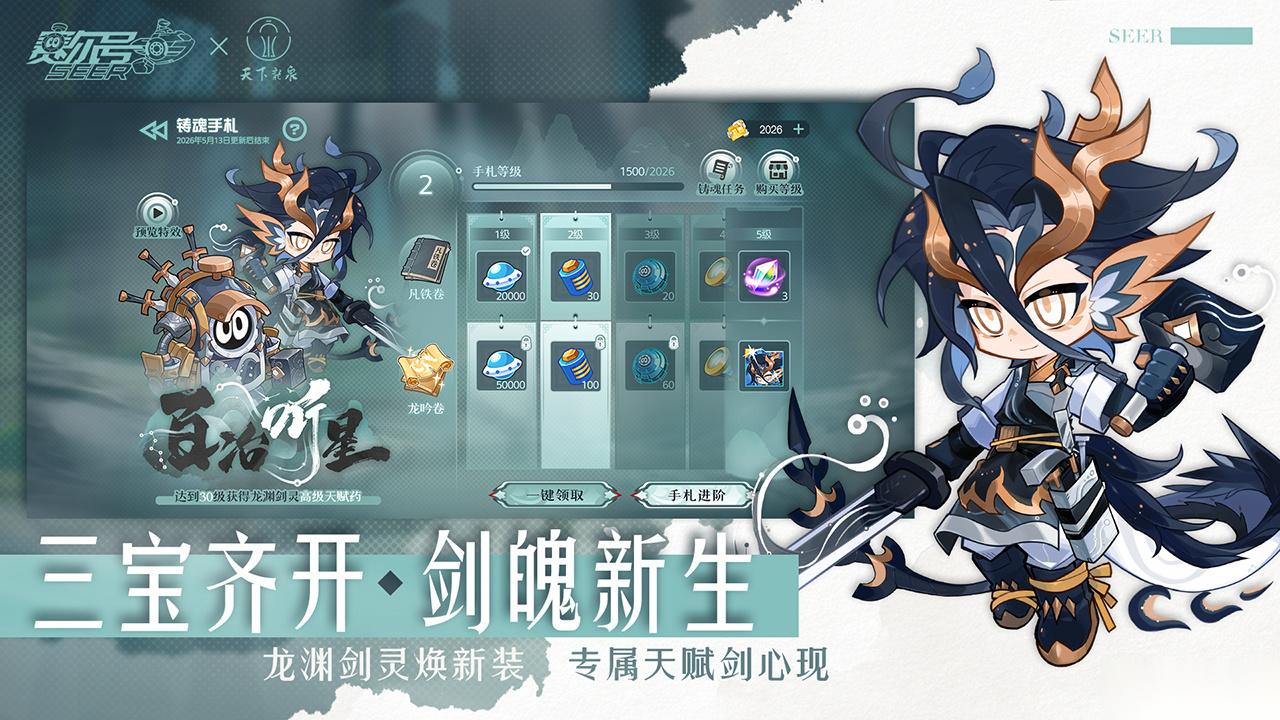 2026可以随意抓宠物的手机游戏大全 经典捉宠冒险手机游戏大全