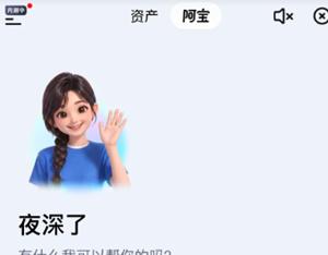 支付宝ai口令红包怎么发 支付宝ai口令红包怎么领取