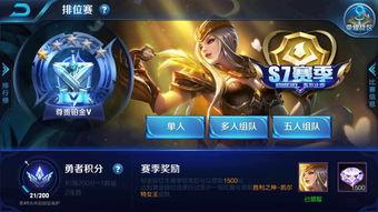 王者荣耀世界神纹头盔怎么获取