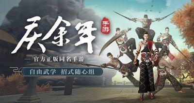 宗师之上武学玩法有哪些