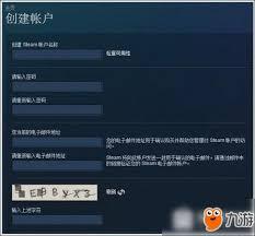 如何在steam注册Steam账号