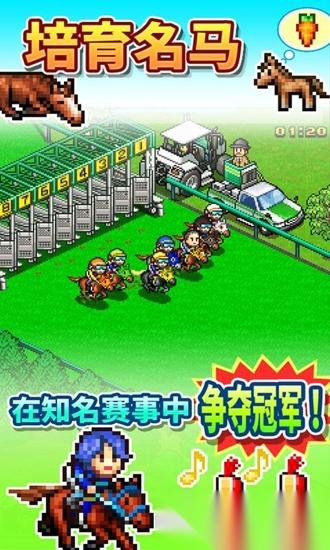 开罗游戏汉化版有哪些好玩2026 值得下载的开罗游戏汉化版推荐