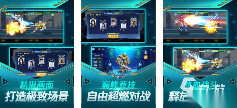 一款很老的机甲游戏有哪些2026 有什么复古的经典机甲游戏