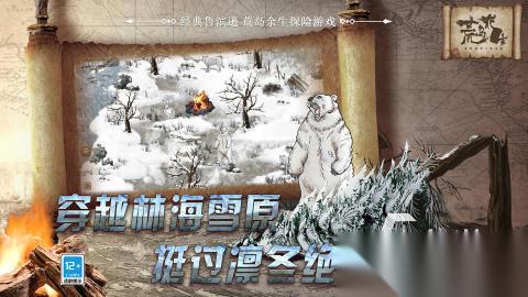 耐玩的孤岛求生游戏分享 必玩的孤岛求生游戏推荐2026