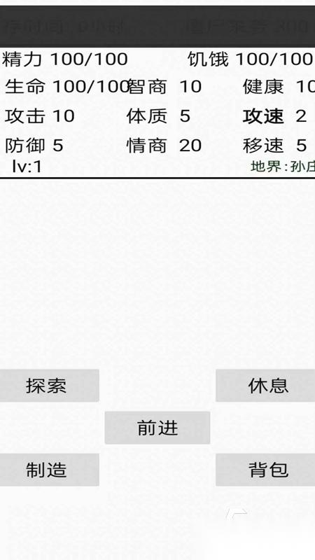 单机末日生存游戏排行推荐 2026耐玩的单机末日生存游戏分享