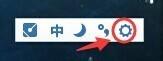 手心输入法怎么换皮肤