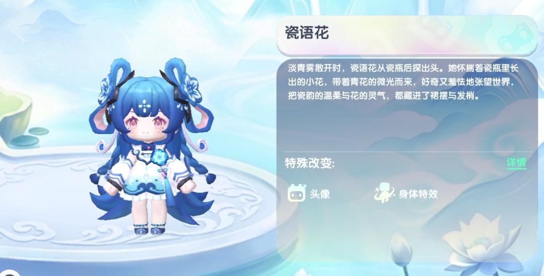 迷你世界2026瓷语花不过期激活码