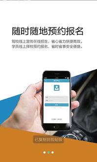 苹果手机如何下载粤翔云