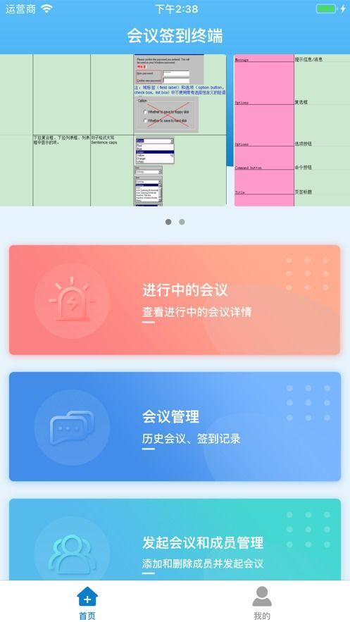 小红书商家版如何导出订单数据