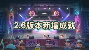 绝区零邦布自有高招如何达成成就
