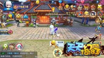勇者幻兽录幻灵塔每日能参加几回