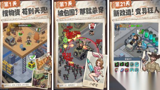 比较不烧钱的手游推荐哪些 2026热门的免费手游下载合集