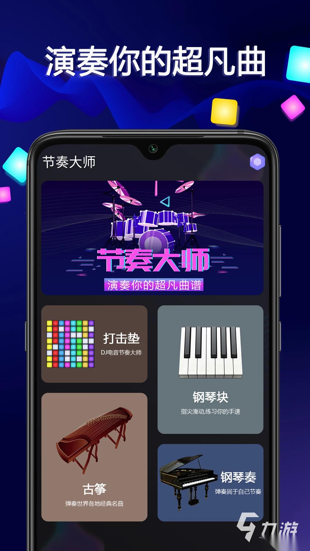 热门钢琴小游戏免费下载 2026高热度钢琴小游戏盘点