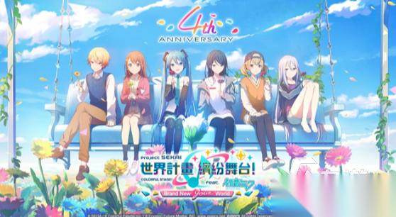 初音未来小游戏有哪些 2026好玩的初音未来小游戏下载