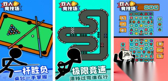 热门的两人玩的游戏哪里下载 2026好玩的双人手游下载合集