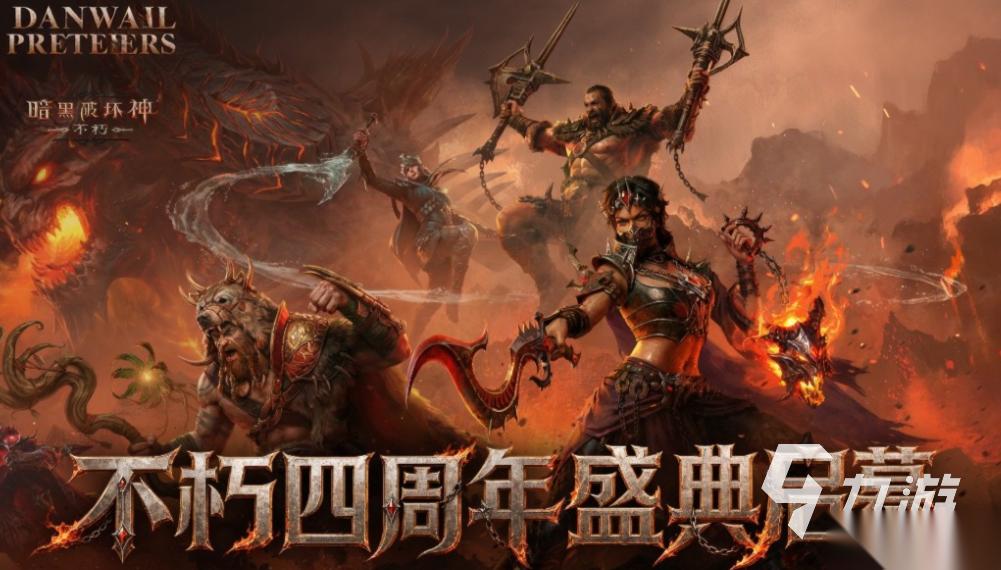 网游排行榜前十名网络游戏下载 人气较高的网络游戏合集2026