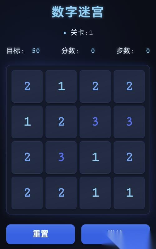 2026热门的找数字游戏有哪些 受欢迎的找数字游戏合集