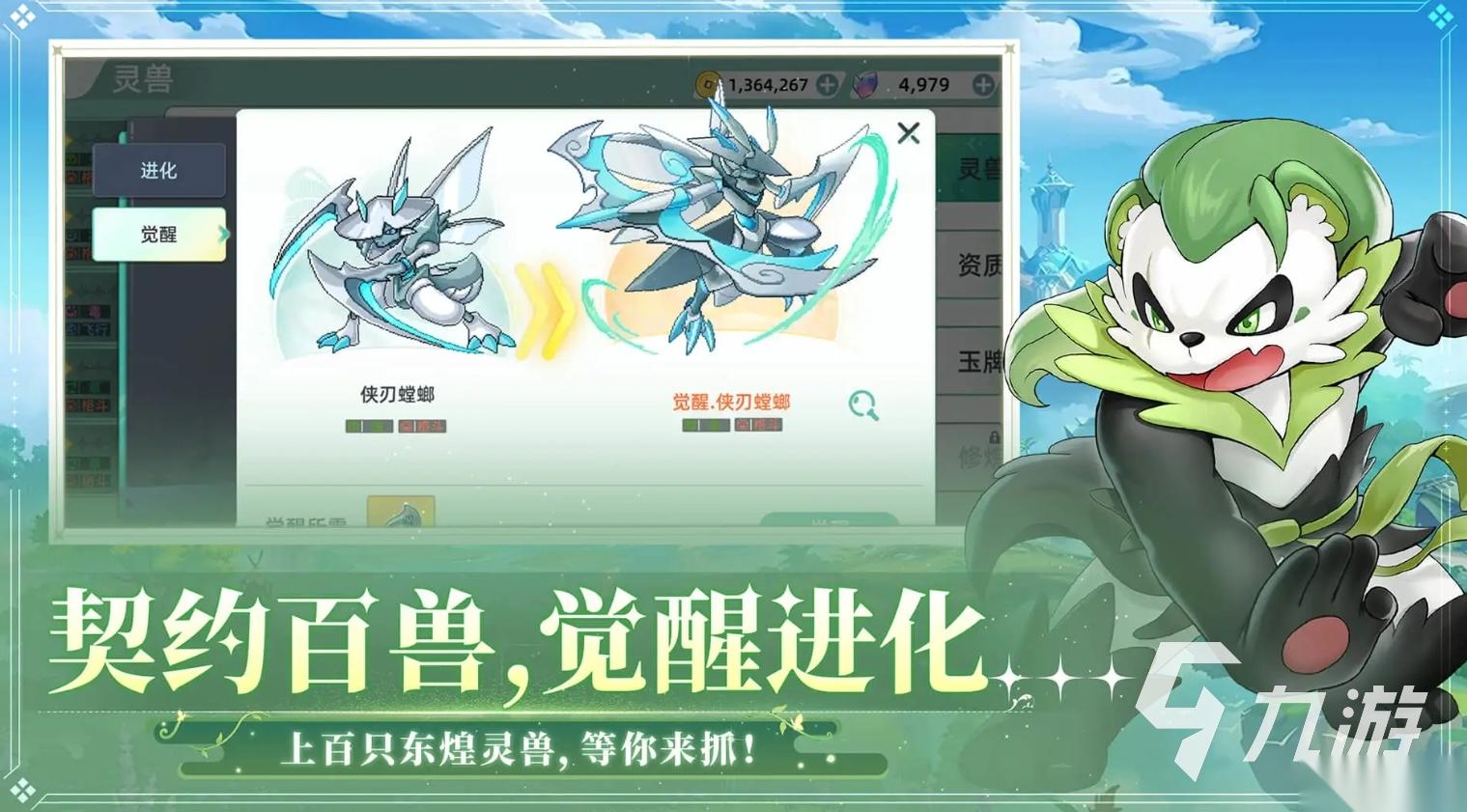 高人气的回合宠物手游合集 2026热门的回合制宠物手游推荐