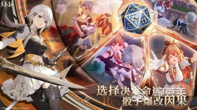 归环夏奈灼烧流玩法攻略