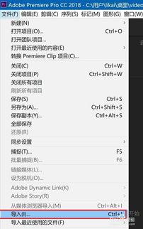 pr画面如何进行垂直翻转