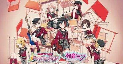 BanGDreamOurNotes上线时间是何时