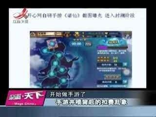 如何关闭华数tv扣费