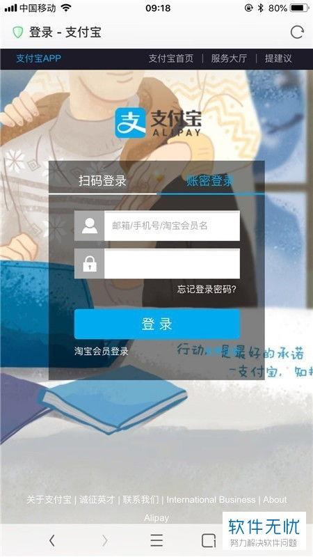 UC浏览器官方网站怎么登录