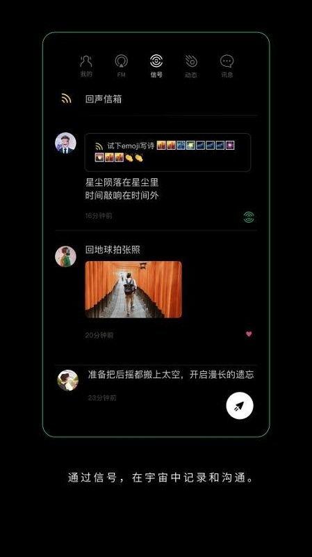 听番fm如何调整播放速度