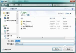 Visual Studio Code怎么关闭自动更新提示