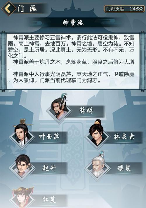 掌握以太古仙尊仙兽攻略，打造最强仙兽军团 攻略技巧、培养方法、养成路线