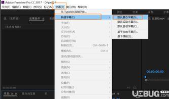 Premiere如何给视频添加随机块擦除效果