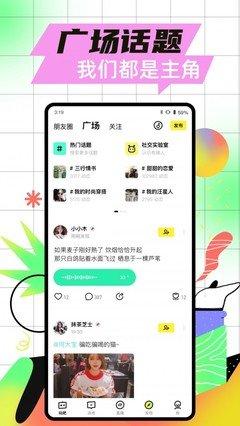 你说我猜APP怎么看版本号