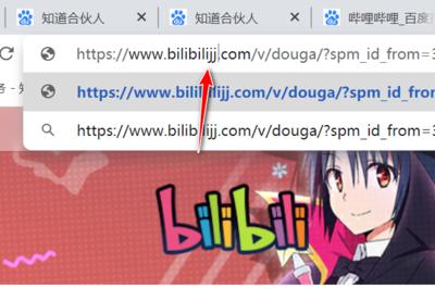 如何下载B站视频