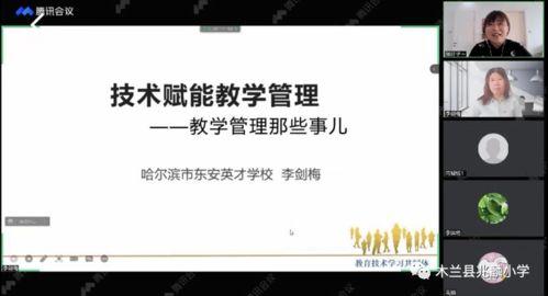 怎么查看班级优化大师互动消息