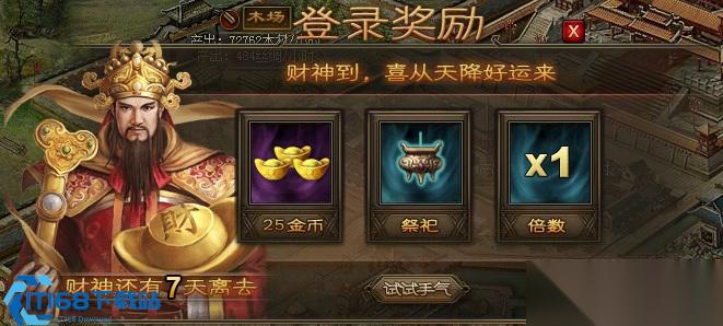银鳞细甲分解全攻略 铁匠铺解锁与资源收益技巧详解