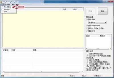 咪咕拿下官方转播权的是中国移动吗