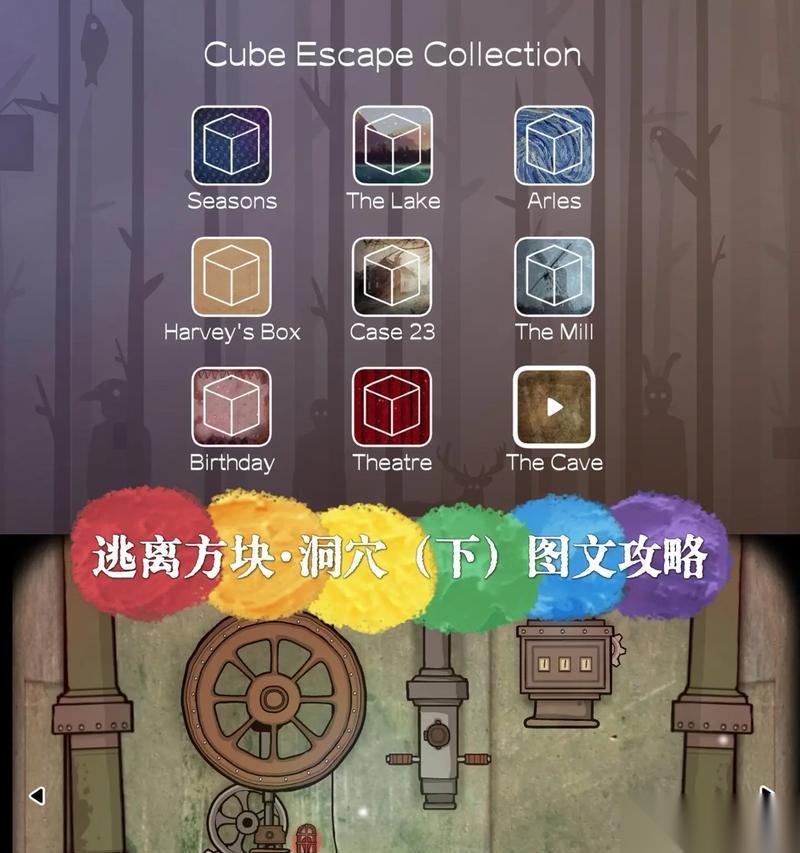 怎么在方块世界中逃离锈色旅馆 全面攻略推荐