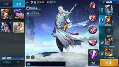 王者荣耀世界限定称号怎么获取