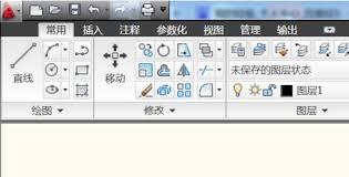 autoCAD2010如何快速画直线
