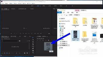 premiere如何使用剃刀工具截取视频片段