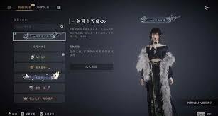 燕云十六声首领天赋是什么