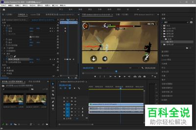 premiere如何制作多画面视频特效