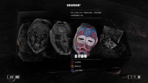 归零巡礼亡谍镇魂曲清新薄荷成就如何完成