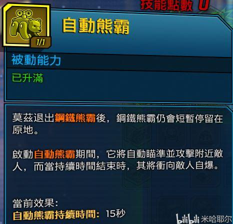 红色沙漠腐败尖牙齿轮怎么获得