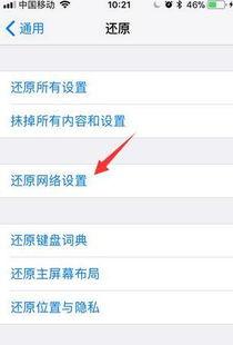 滴滴车主app怎么查看跑单数据
